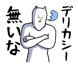 The cat which seems to be boring sticker #1904095