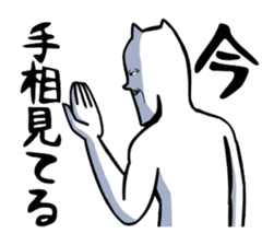 The cat which seems to be boring sticker #1904096