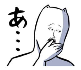 The cat which seems to be boring sticker #1904097