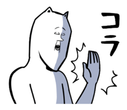 The cat which seems to be boring sticker #1904098