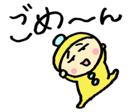 Babu<first act> sticker #1904301