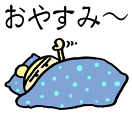 Babu<first act> sticker #1904303