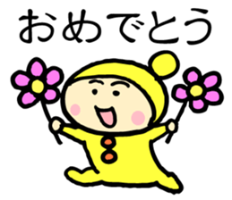 Babu<first act> sticker #1904304