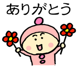 Babu<first act> sticker #1904305