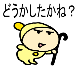 Babu<first act> sticker #1904310