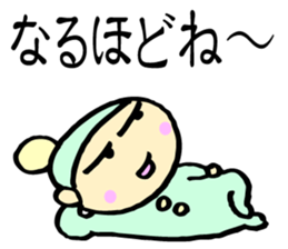 Babu<first act> sticker #1904311