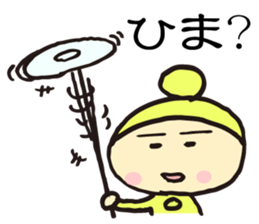 Babu<first act> sticker #1904313