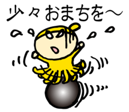 Babu<first act> sticker #1904315