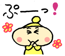 Babu<first act> sticker #1904316