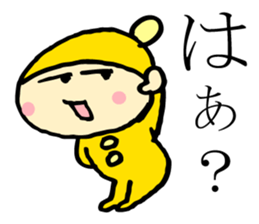 Babu<first act> sticker #1904322