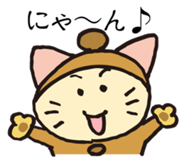 Babu<first act> sticker #1904324