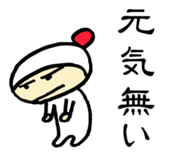 Babu<first act> sticker #1904333