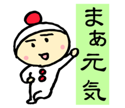 Babu<first act> sticker #1904334