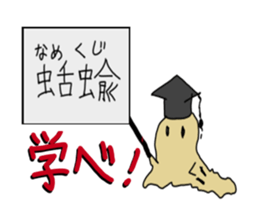 Cute Slug Sticker sticker #1904621