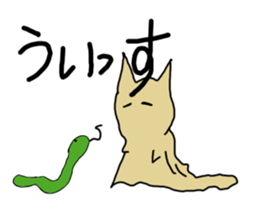 Cute Slug Sticker sticker #1904625