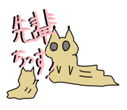 Cute Slug Sticker sticker #1904626