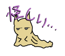 Cute Slug Sticker sticker #1904633