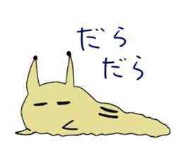 Cute Slug Sticker sticker #1904634