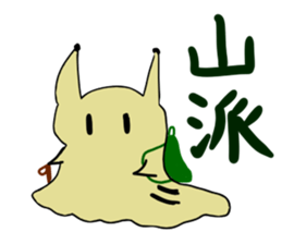 Cute Slug Sticker sticker #1904635