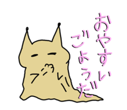 Cute Slug Sticker sticker #1904644