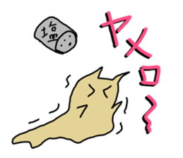 Cute Slug Sticker sticker #1904651