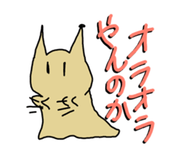 Cute Slug Sticker sticker #1904652