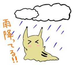 Cute Slug Sticker sticker #1904658