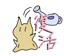 Cute Slug Sticker sticker #1904660