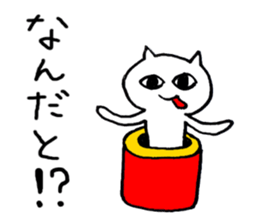 Cats and Rabbits ! sticker #1904678