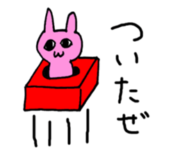 Cats and Rabbits ! sticker #1904682