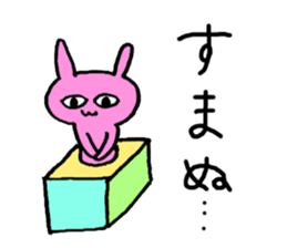 Cats and Rabbits ! sticker #1904684