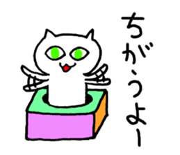 Cats and Rabbits ! sticker #1904690