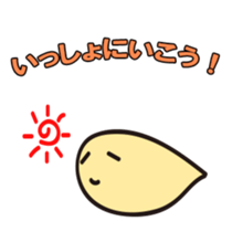 Mohukawakun Daily sticker #1904702