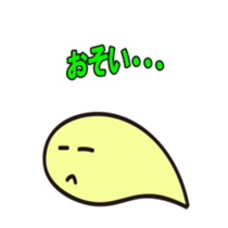 Mohukawakun Daily sticker #1904709
