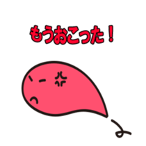 Mohukawakun Daily sticker #1904710