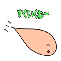 Mohukawakun Daily sticker #1904712