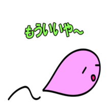 Mohukawakun Daily sticker #1904713
