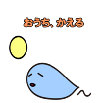 Mohukawakun Daily sticker #1904724