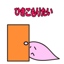 Mohukawakun Daily sticker #1904728
