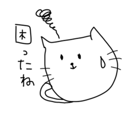 The Funny Cat sticker #1904862