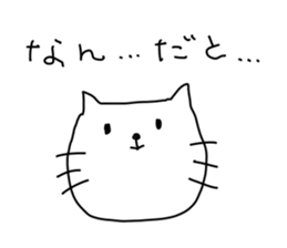 The Funny Cat sticker #1904864