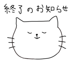 The Funny Cat sticker #1904866