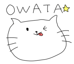 The Funny Cat sticker #1904867