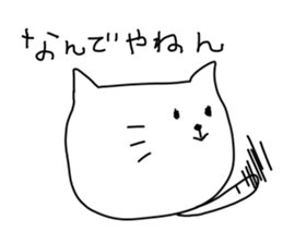 The Funny Cat sticker #1904874