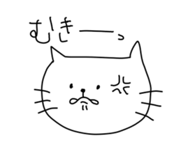 The Funny Cat sticker #1904876