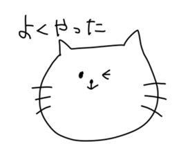 The Funny Cat sticker #1904882