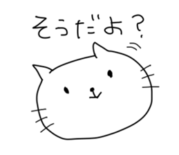 The Funny Cat sticker #1904884