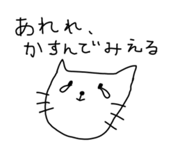 The Funny Cat sticker #1904898