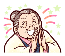 Japanese lovely cute grandma "yoshiko". sticker #1904942