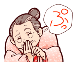 Japanese lovely cute grandma "yoshiko". sticker #1904947